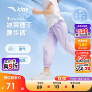 安踏兒童褲子男女大童跑步系列夏季透氣梭織速干運動(dòng)長(cháng)褲A372425501