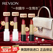 露華濃口紅柔亮保濕滋潤3.1g獵人008+魔鏡007+溫柔沙225