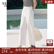 衣香麗影白色肌理感九分休閑褲女2025年夏裝新款高腰顯瘦蘿卜褲子 白色 XL 170