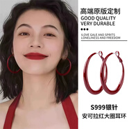 Lnieer999銀針紅色圈圈耳環港風大耳圈女2026年新款高級感輕奢素圈耳釘 3cm紅色大耳圈【999銀針】