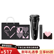 飛利浦（PHILIPS）S1010S1000系列旋轉式剃須刀三刀頭全身水洗單層刀片ComfortCut刀片 S1010黑人節520禮盒