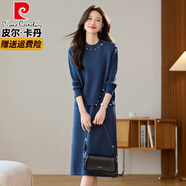 皮爾卡丹（pierre cardin）高檔釘珠羊毛兩件套中長(cháng)款針織連衣裙秋冬新款韓版減齡時(shí)尚打底裙 藍色 2XL