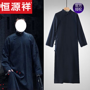 恒源祥品牌高檔男裝 【輕商務(wù)】棉麻民國長(cháng)衫男中式長(cháng)袍馬褂中國風(fēng)相聲大褂覺(jué)醒年代演出服裝 藏青色 2XL 建議180-200斤