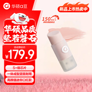 華碩（ASUS）a豆256GB USB3.2 高讀速大容量 口紅創(chuàng  )意款U盤(pán) 辦公學(xué)習商務(wù)投標電腦通用優(yōu)盤(pán) 冰桃粉 L5系列