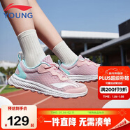 李寧童鞋兒童跑步鞋女大童簡(jiǎn)約舒適柔軟輕盈透氣運動(dòng)鞋38YKFR024-22