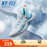 安踏（ANTA）KT籃球鞋男湯普森運動(dòng)鞋男緩震防滑防側翻實(shí)戰比賽氣墊球鞋子男 【KT-FLY】安踏白/淡鋼藍-1 40.5 (250mm)