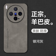 頂森vivox300手機殼x200Pro新款x100全包防摔磁吸支架保護套純色高級感簡(jiǎn)約小眾男女款硅膠外殼輕薄 【灰色】正宗羊巴皮 vivo X21(后指紋）