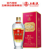 五糧液 交杯 濃香型白酒 52度 375ml 單瓶裝 新老包裝隨機