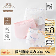 英氏（YEEHOO）【5A抑菌】?jì)和瘍妊澟型兠尴募颈】顚殞殐妊?-6歲不夾屁屁