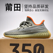 品牌椰子鞋350男女款白滿(mǎn)天星運動(dòng)鞋2025新款春夏季透氣休閑鞋子 A-350銀河灰橙 38