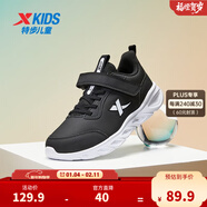 特步（XTEP）跑鞋童鞋兒童運動(dòng)鞋透氣男女童大小童跑步鞋透氣軟底跑鞋 黑白【革面27-40】 33 碼