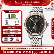 豪利時(shí)（ORIS）【新年禮物】瑞士手表 經(jīng)典系列機械皮鋼帶防水運動(dòng)男表送男友 73377194373M