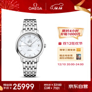 歐米茄（OMEGA）瑞士手表 碟飛系列機械女表424.10.33.20.05.001 圣誕禮物