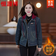 恒源祥帶帽加絨牛仔短外套女2025秋冬新款時(shí)髦洋氣加厚保暖夾克休閑上衣 藍色 加絨 L 【80-100】