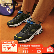 斯凱奇（Skechers）秋冬男鞋厚底增高老爹鞋軟底舒適休閑鞋百搭運動(dòng)鞋237145