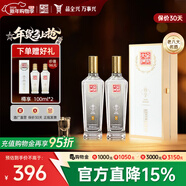 全興大曲 【老八大名酒】樽享 52度濃香型純糧釀造高度白酒 500ml*2 雙瓶裝