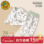 G.duck小黃鴨嬰兒秋衣套裝全棉高腰護肚秋褲男女寶寶長(cháng)袖分體睡衣 松鼠物語(yǔ) （7A抗菌） 90 cm (建議身高75-82CM,體重19-24斤)
