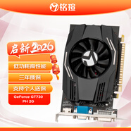 銘瑄（MAXSUN）MS-GT730 PH 2G / DDR3 / 64bit 電腦顯卡 入門(mén)獨顯