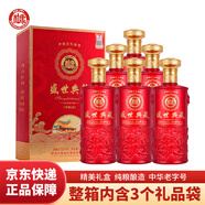 白水杜康盛世典藏經(jīng)典50 濃香型白酒 52度 500ml*6瓶 高端禮盒 年貨送禮