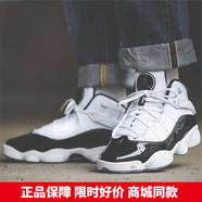 耐克（NIKE）男鞋春季新款Air Jordan 6 AJ6黑紅六冠王男子中幫籃球鞋 322992-104黑白 40