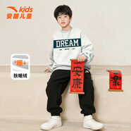 ANTA兒童加絨衛衣套裝男童新款冬裝紅色本命年學(xué)生休閑衣服喜慶拜年服 -1灰花灰+基礎黑【上衣+褲子】 130