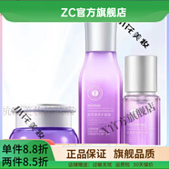 圣蜜萊雅【官方店鋪】愛(ài)奴雅鋪愛(ài)奴雅女士面部護膚化妝品全系列水乳霜精 愛(ài)奴雅修護敏感肌膚組合