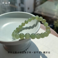 新光飾品天然和田玉湖水綠手串天然玉石圓珠百搭手鏈
