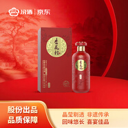 汾酒 杏花村酒 丹醞 清香型白酒 53度 500mL禮盒裝 喜宴送禮