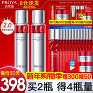 珀萊雅（PROYA）紅寶石爽膚水補水保濕女抗皺緊致收縮毛孔水乳套裝官方旗艦款 紅寶石水2瓶裝