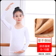 肉色打底衣采購產(chǎn)品兒童的肉色底褲襯衫，春季和秋季女孩的皮膚色 【冬厚不倒絨】白色上衣 S 身高90-105cm