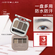 橘朵（Judydoll）三色眉粉染眉膏眉筆防水防汗持久野生眉新手新年禮物03灰棕
