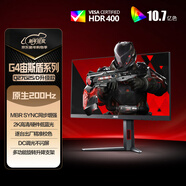 AOC 27英寸2K FastIPS 200Hz 1ms HDR400 出廠(chǎng)校色 硬件低藍光 MBR游戲電競電腦顯示器 宙斯盾Q27G4/D