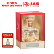 五糧液 五糧小壇 濃香型白酒 52度 500mL 單瓶