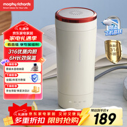 摩飛電器（Morphyrichards）電熱水杯電熱水壺 家用旅行便攜式燒水壺燒水杯 0.3L隨行沖奶泡茶辦公養生保溫杯電熱杯MR6060白