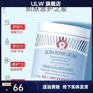 First Aid Beauty【官方店】原裝正品First急護FAB保濕急救面霜修復美人舒緩修護滋 170g FAB急救面霜