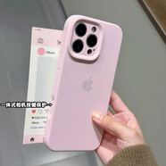 中掌柜牛奶藍全包鏡頭加高加厚iphone16promax液態(tài)硅膠手機殼一體相機鍵 加厚鏡頭加高精孔+灰粉色 iPhone Air