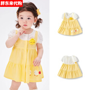 胖東來(lái)女童連衣裙夏裝2025新款洋氣女寶寶公主裙小女孩夏季兒童裙子 黃色調 100 cm_【高88-99cm重25-32斤】
