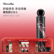 格蘭瑪弗蘭彈潤緊致爽膚水舒緩化妝水緊顏修護安膚水【送正裝蜂蜜緊致乳】