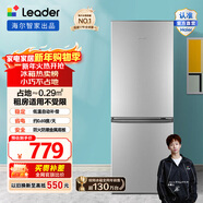 統帥（Leader）海爾冰箱出品180L兩門(mén)小冰箱節能低噪家用冰箱BCD-180LLC2E0C9 BCD-180LLC2E0C9