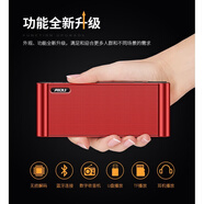 RSRDDY愛(ài)度重低音藍牙音箱 支援U盤(pán)播放音響 便攜式迷你無(wú)線(xiàn)音響 紅色 官方標配