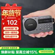 山水（SANSUI）M31老人收音機老年人充電插卡音樂(lè )播放器迷你小音箱便攜式隨身聽(tīng)FM調頻廣播音響藍牙音箱 灰色