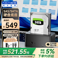阿卡西斯（acasis）SAS/SATA硬盤(pán)盒底座2.5/3.5英寸 USB3.0臺式筆記本SATA串口機械固態(tài)ssd外置硬盤(pán)盒子雙盤(pán)位EC-5351