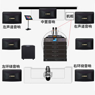 雅馬哈【進(jìn)口音響兩萬(wàn)單0差評】KMS910家庭ktv音響套裝 專(zhuān)業(yè)卡拉ok音箱唱歌全套設備家用K歌一體點(diǎn)歌機 7.1影K套裝【活動(dòng)專(zhuān)屬】