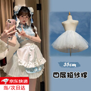 栢啟歆無(wú)骨裙撐lolita日常四層軟紗內搭襯裙半身裙蓬蓬裙洛麗塔云朵裙 白四層軟紗35cm