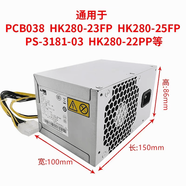 聯(lián)想天驕適用聯(lián)想IH81M1.0  H81啟天M4500 M4550 M4500S B4550 T4900V主板 聯(lián)想IH81M 原裝14針電源180W