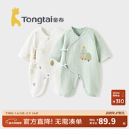 童泰嬰兒衣服新生兒連體衣秋冬季夾棉保暖寶寶衣服純棉蝴蝶哈衣2件裝 綠色森林 66cm