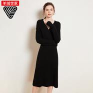 羊絨世家山羊絨連衣裙女交叉V領(lǐng)中長(cháng)過(guò)膝打底毛衣裙秋冬氣質(zhì)款 黑色 很顯瘦很顯瘦 M 80-120斤【卡碼拍大】