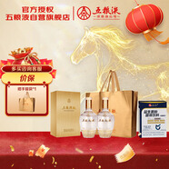 五糧液股份 五糧精釀 拉絲金52度雙瓶&仁和鈣鐵鋅直飲包桶年貨