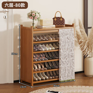 絲竹閣鞋柜家用門(mén)口玄關(guān)柜一體楠竹防塵入戶(hù)大容量鞋架樓道外靠墻置物柜 蕾絲葉子布簾-六層80款