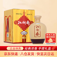 扳倒井 陳壇獻禮版 濃香型白酒 53度 1500ml 大壇裝手提禮盒 熱門(mén)商品